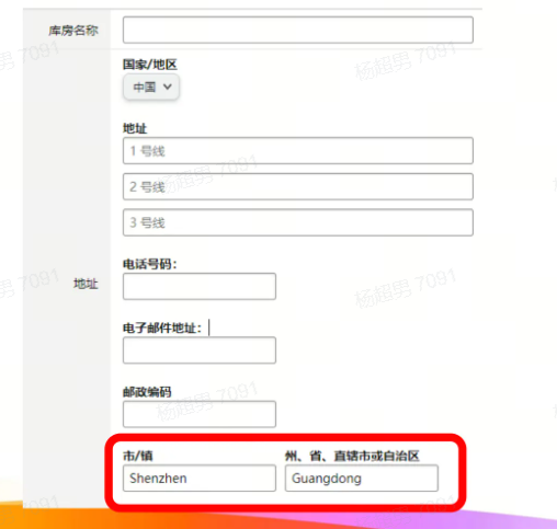 独家！FBM Ship+服务上线：云途物流与亚马逊官方合作服务全解答 副标题：时效+ 绩效+ 返现+