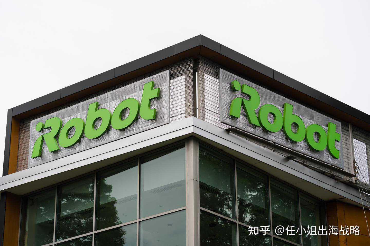 扫地机器人的宿命：iRobot 的荣光、失速与重生之路