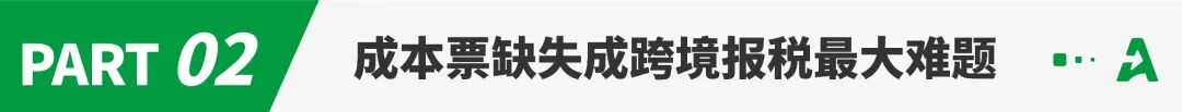 “临时换主体避税”或遭严查,网传已有人被约谈!