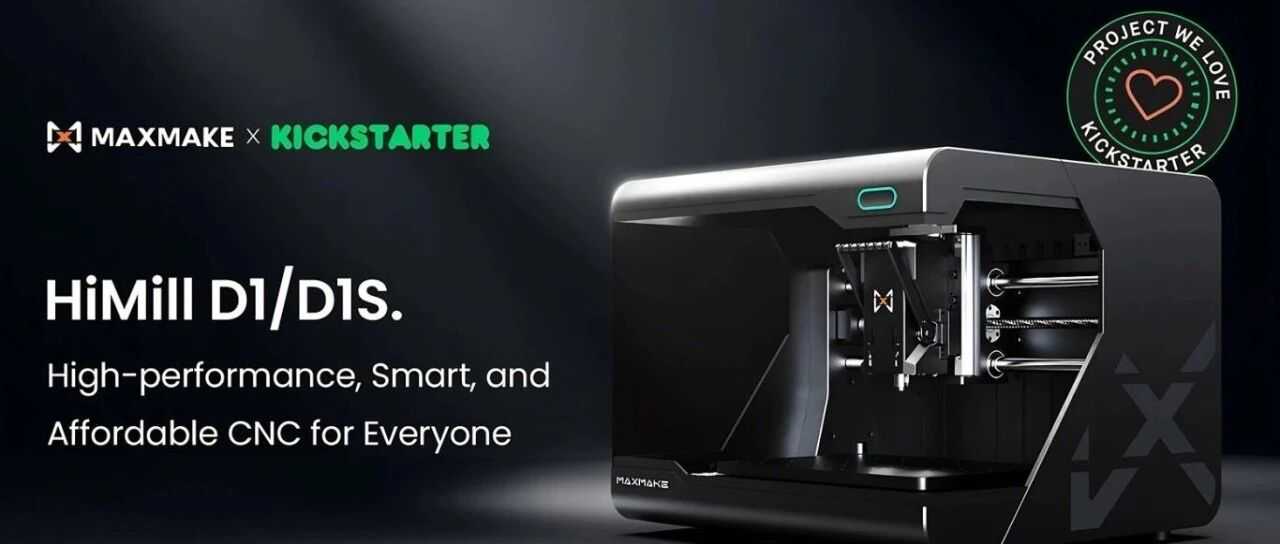 海外众筹 | Kickstarter众筹一周热门产品精选