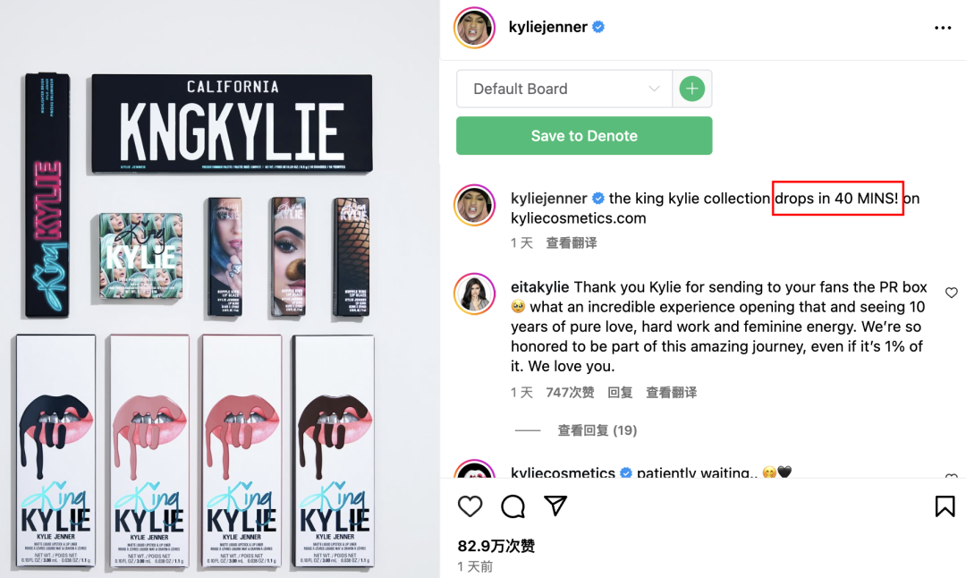 4年狂卖6亿美金!Kylie美妆凭什么碾压传统大牌?