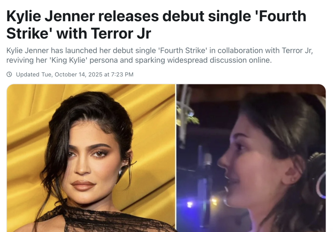 4年狂卖6亿美金!Kylie美妆凭什么碾压传统大牌?