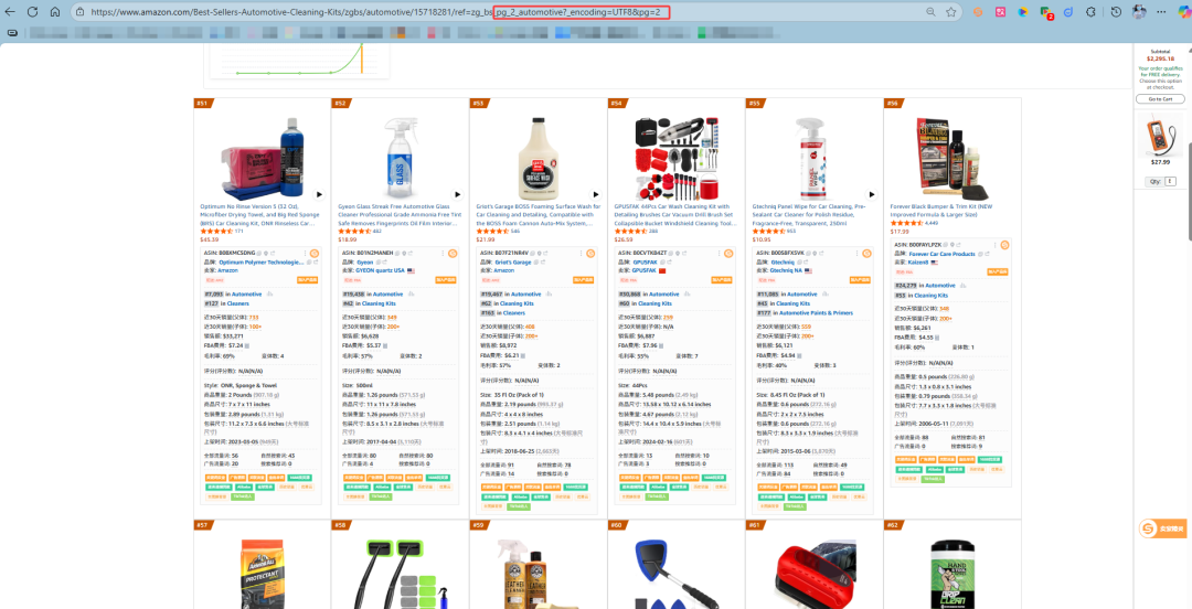 如何查top100之后的链接