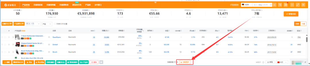 如何查top100之后的链接