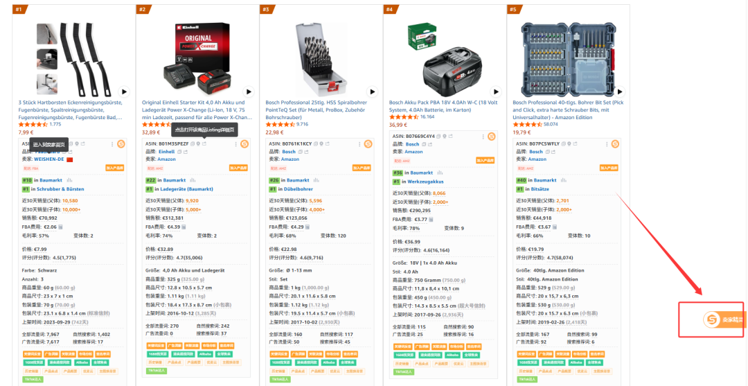 如何查top100之后的链接