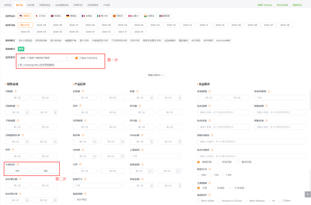 如何查top100之后的链接