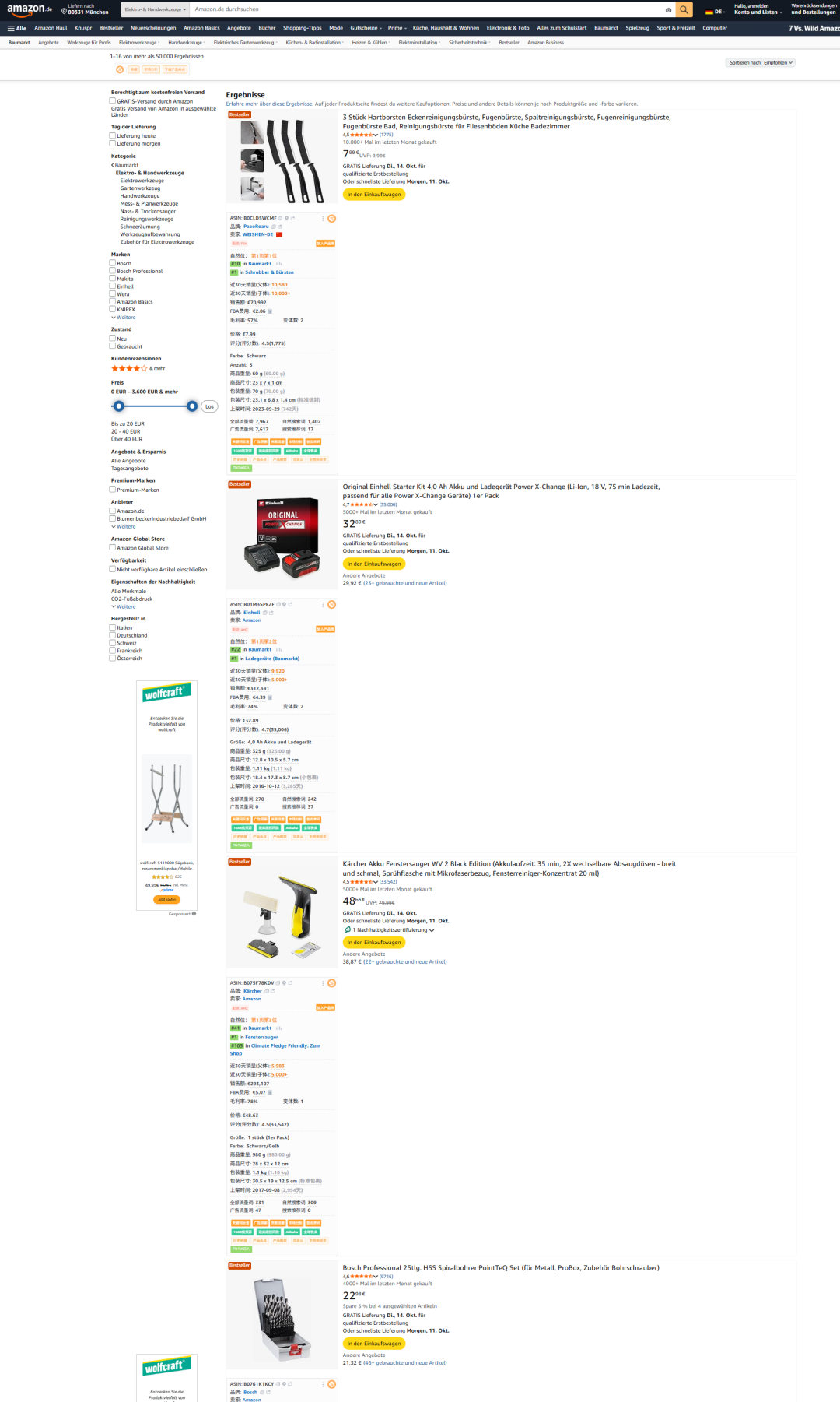 如何查top100之后的链接