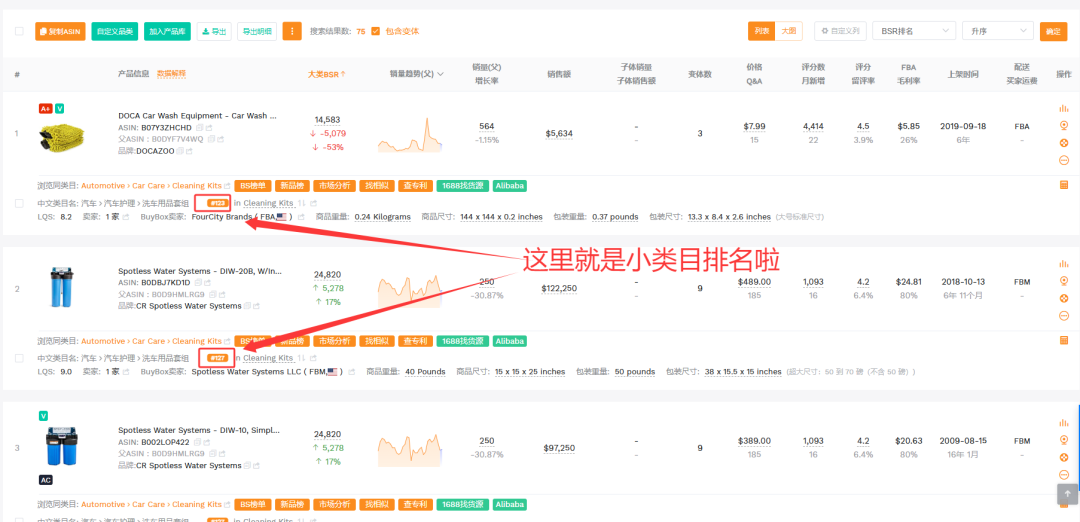 如何查top100之后的链接