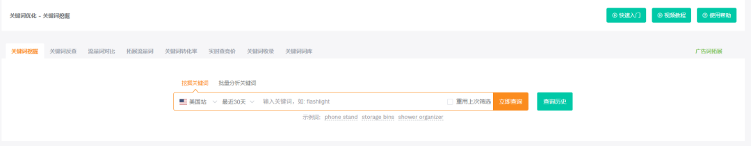 重生之我在亚马逊COSMO算法时代做亚马逊广告投放专员