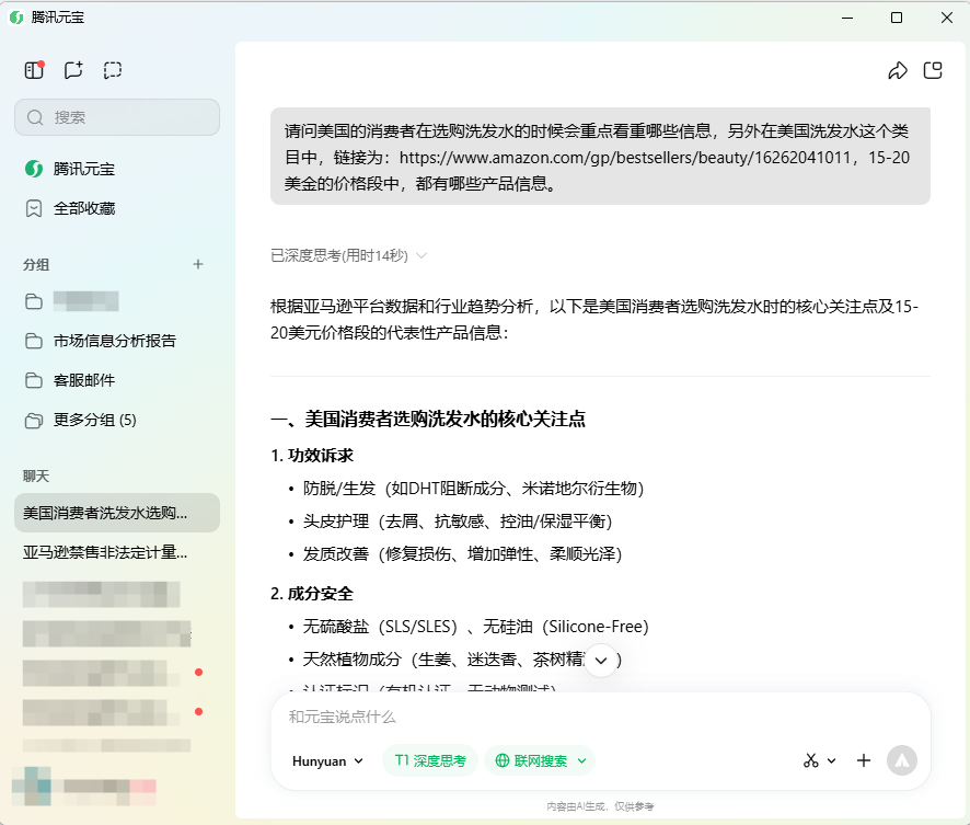 一套可复制的正确选品底层逻辑
