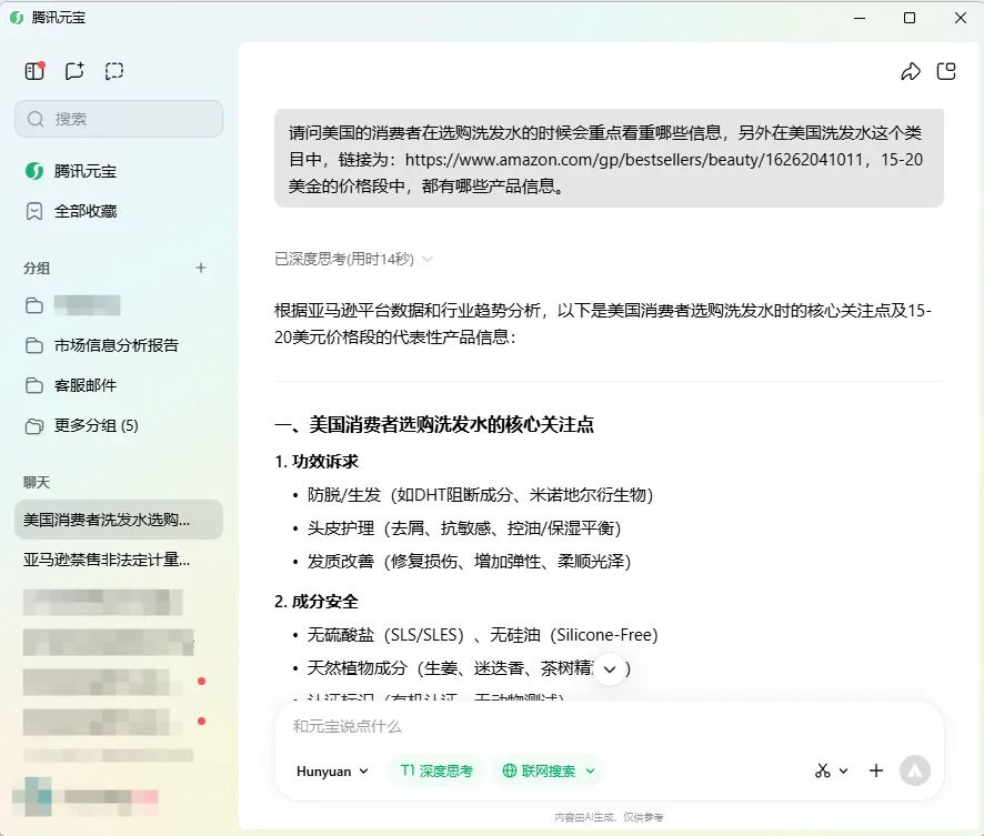 一套可复制的正确选品底层逻辑