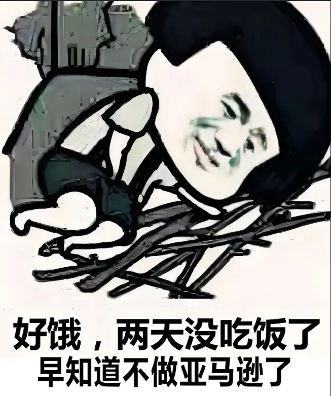 一套可复制的正确选品底层逻辑