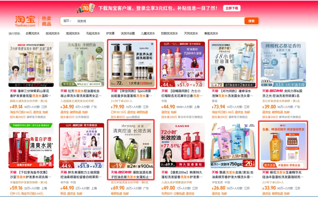 一套可复制的正确选品底层逻辑