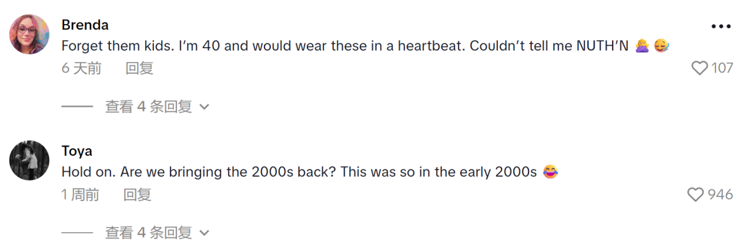 单日爆卖1.56万件！Y2K发饰在TikTok杀疯了