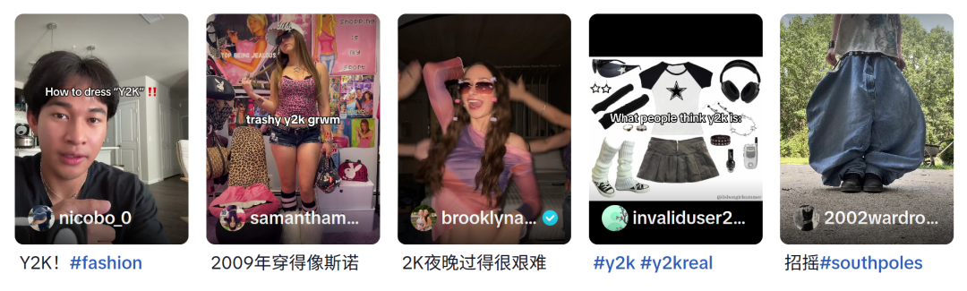 单日爆卖1.56万件！Y2K发饰在TikTok杀疯了