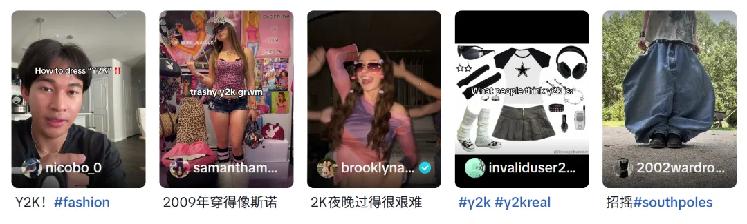 单日爆卖1.56万件！Y2K发饰在TikTok杀疯了