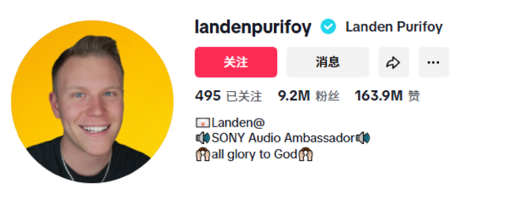 蝉联7年欧美五国销冠,年销12亿!海外营销赛道再出黑马