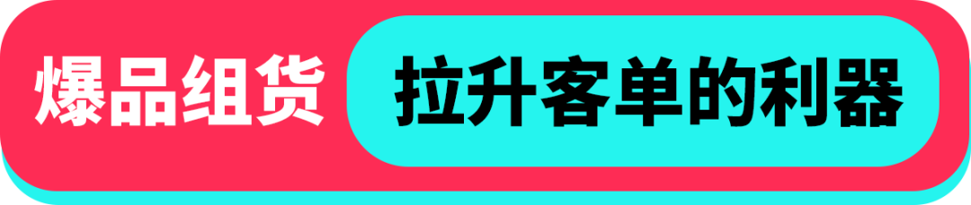 黑五备战全攻略！从节奏规划到执行落地，手把手教你实现销量大爆发