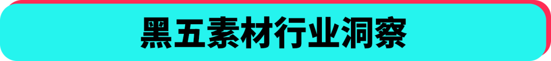 黑五备战全攻略!从节奏规划到执行落地,手把手教你实现销量大爆发