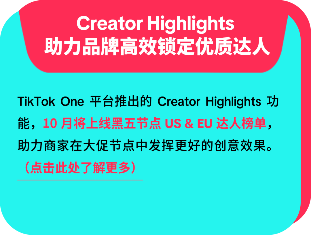 黑五备战全攻略!从节奏规划到执行落地,手把手教你实现销量大爆发