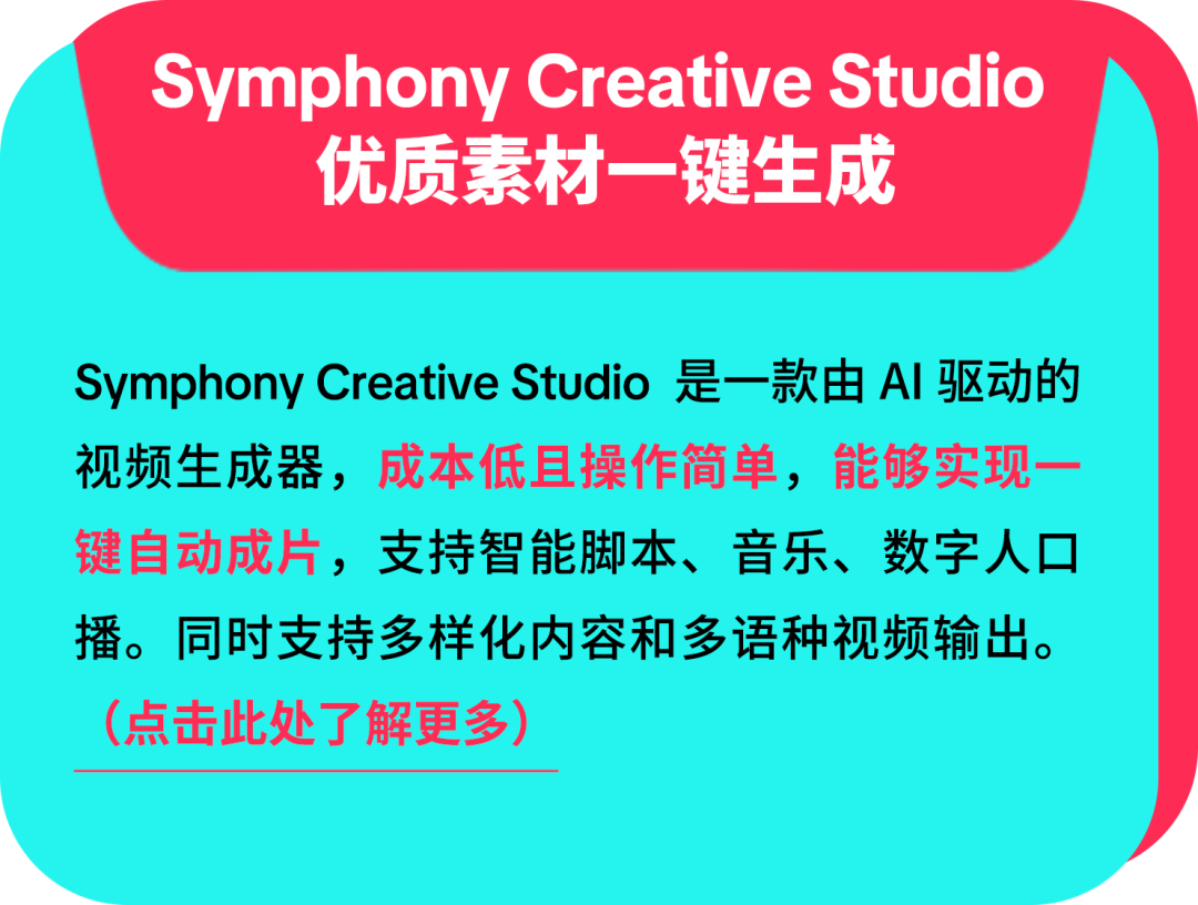 黑五备战全攻略!从节奏规划到执行落地,手把手教你实现销量大爆发