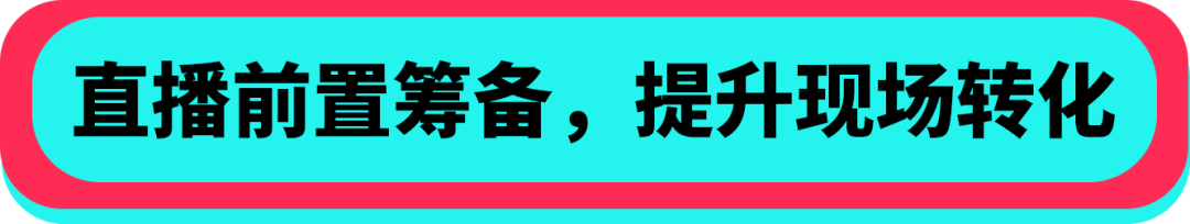 黑五备战全攻略!从节奏规划到执行落地,手把手教你实现销量大爆发