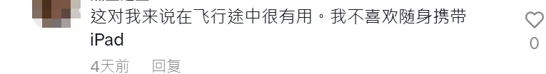 TikTok3C配件又现销量王,20天卖了近4万单!