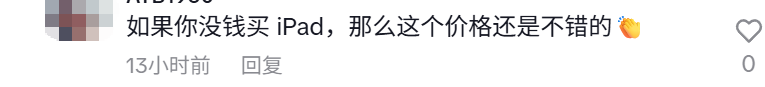 TikTok3C配件又现销量王,20天卖了近4万单!