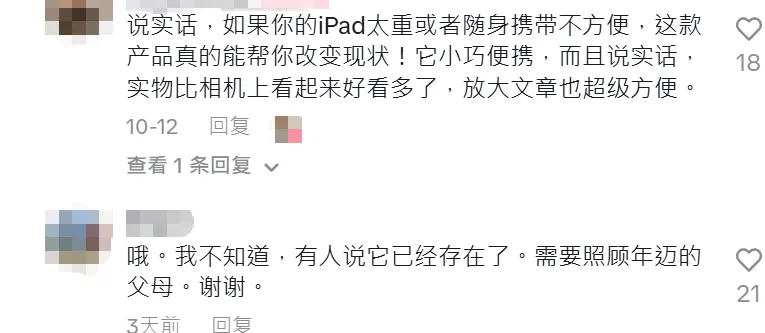 TikTok3C配件又现销量王,20天卖了近4万单!