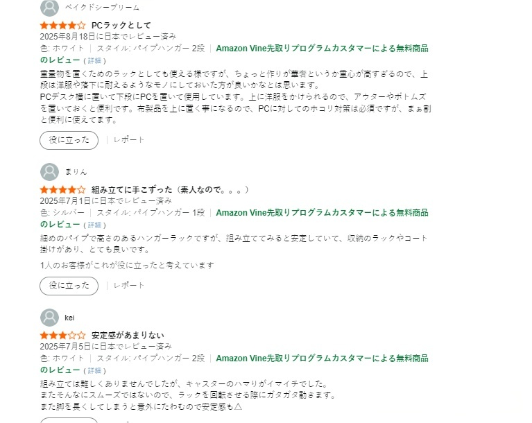 亚马逊VINE绿标迎来重大转机:30条限制有望突破!