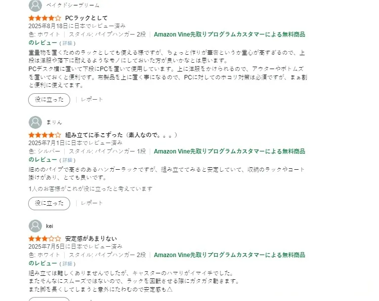 亚马逊VINE绿标迎来重大转机：30条限制有望突破！