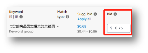 亚马逊广告中，消费者如何看到你推广的ASIN？