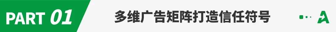 曝光量突破千万级！卖家借力备战年终旺季