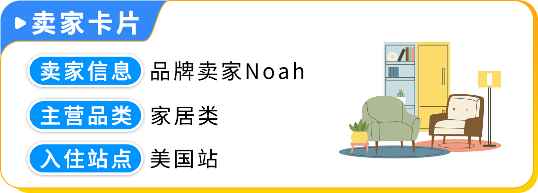 2025亚马逊新卖家低门槛启动开店,最高领取55万美金补贴