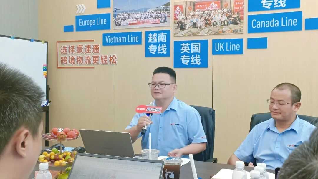 豪速通Q3总结暨 Q4启动会议