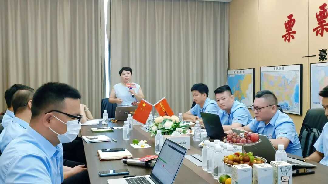 豪速通Q3总结暨 Q4启动会议