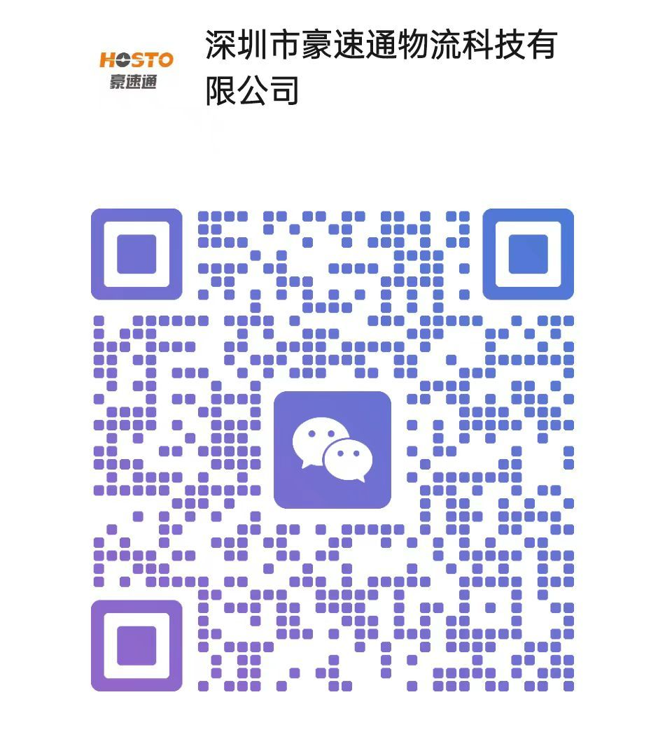 豪速通Q3总结暨 Q4启动会议