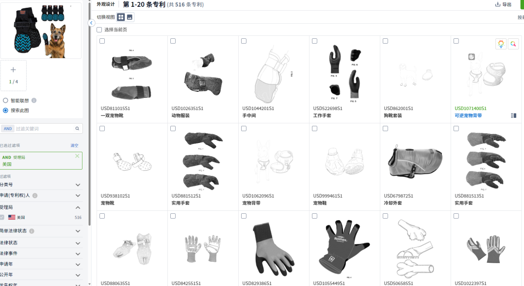 20251017亚马逊产品分享:上架39天最近30天出541单