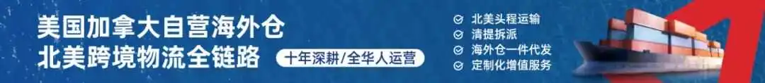 一日三城！枫筝国际多维度助力跨境企业出海