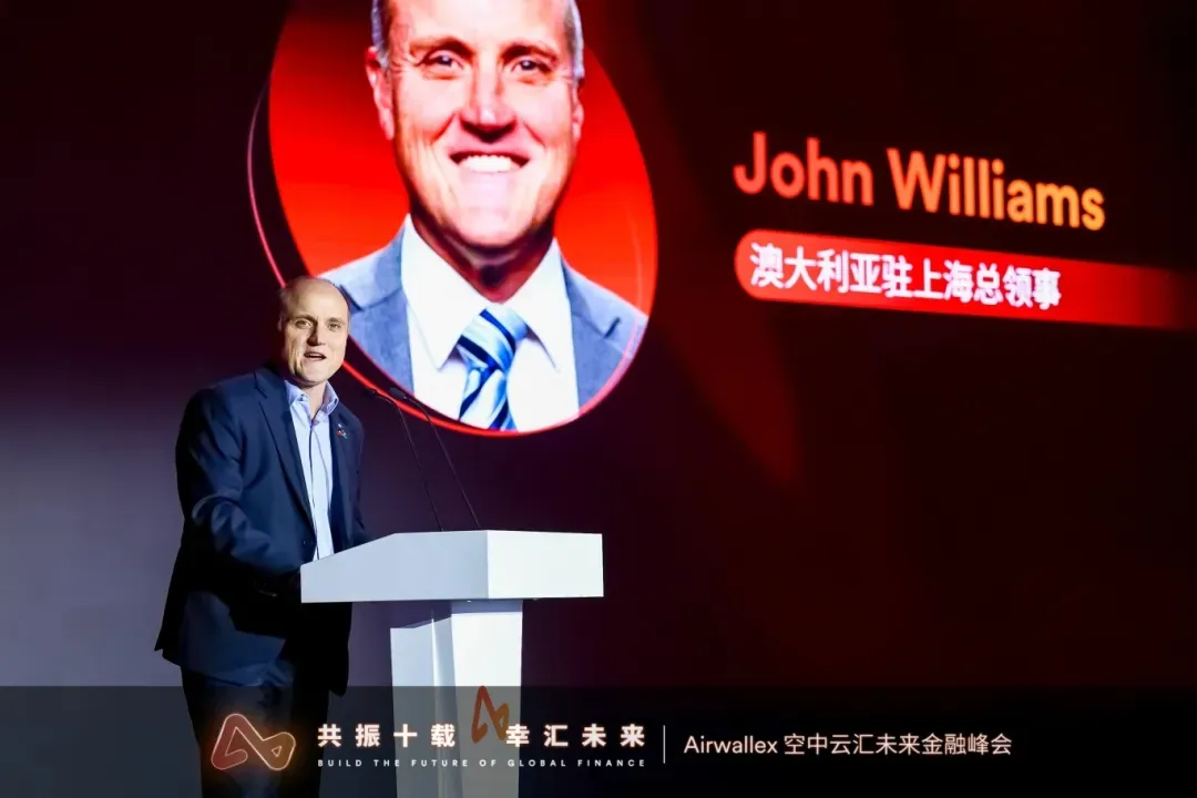 智能金融,跨境电商的新叙事