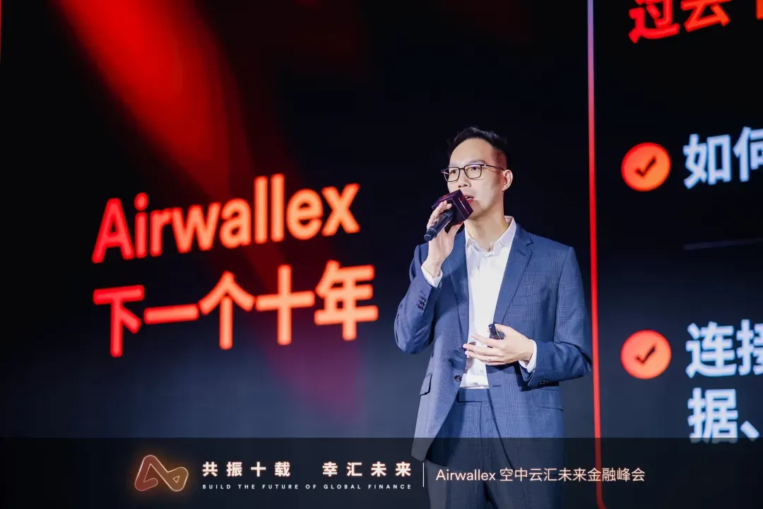 智能金融,跨境电商的新叙事