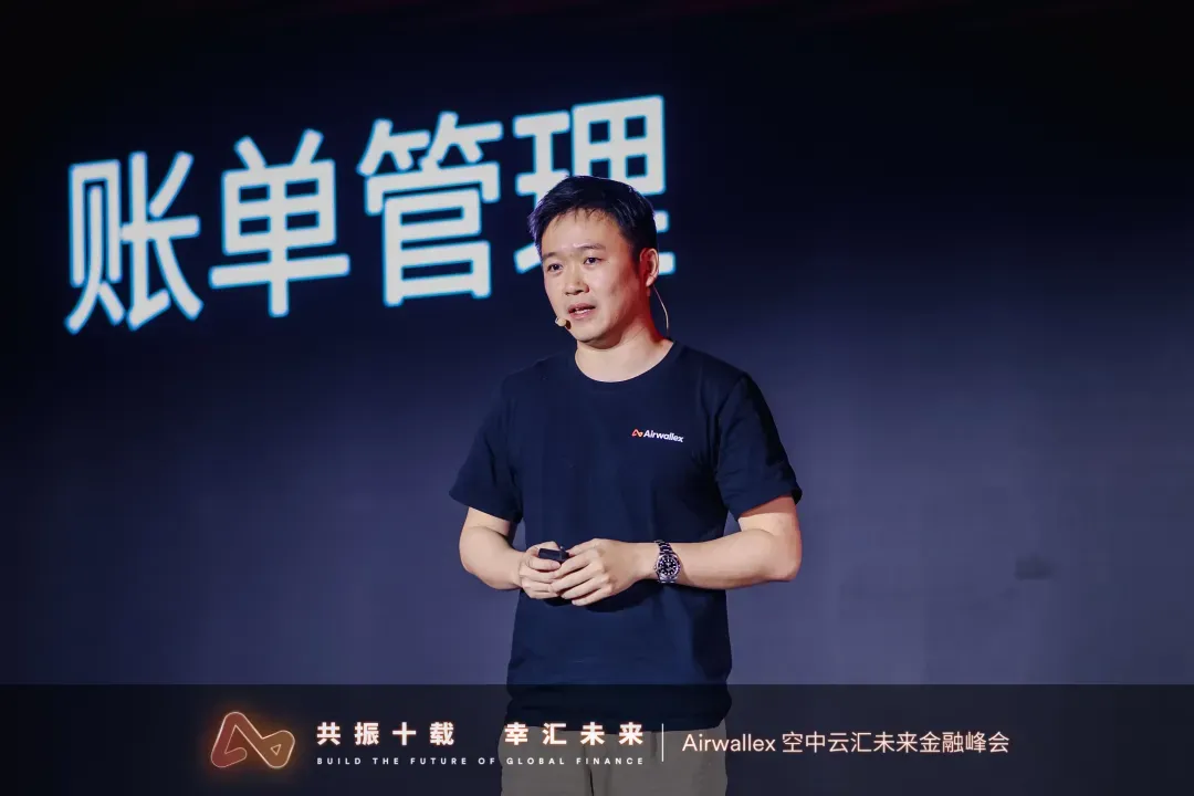 智能金融,跨境电商的新叙事