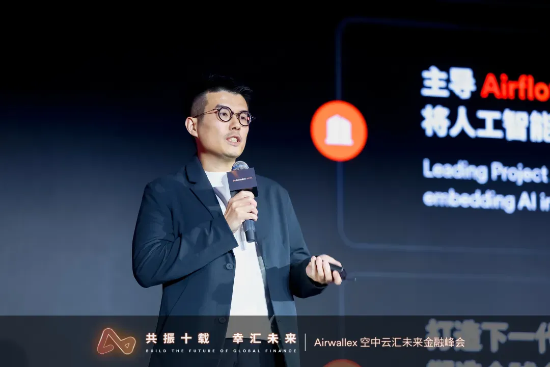 智能金融,跨境电商的新叙事