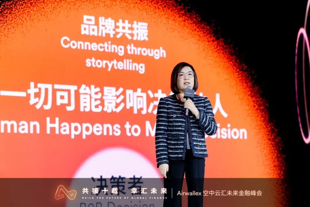 智能金融,跨境电商的新叙事