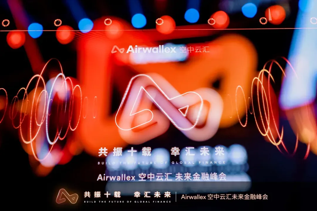 智能金融,跨境电商的新叙事