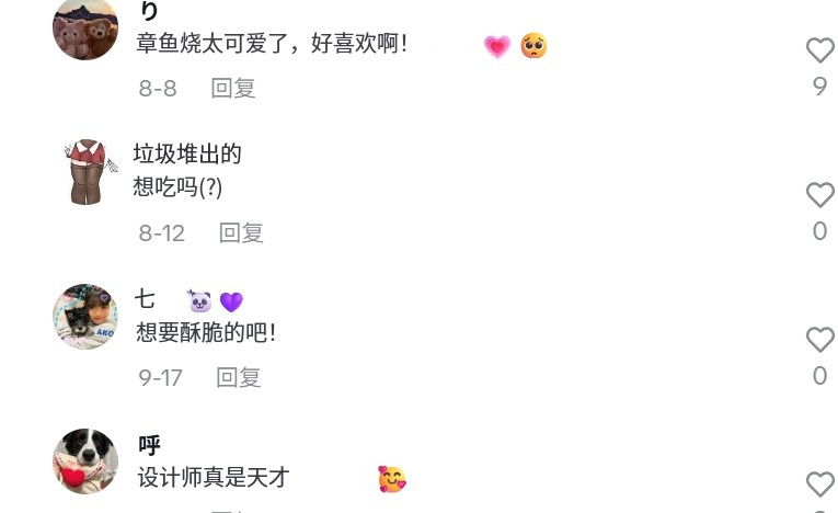 硬控日本“捏圈”,TikTok卖家靠捏捏乐收入千万!