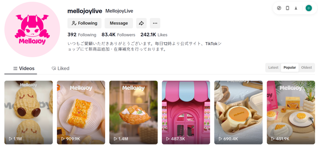 硬控日本“捏圈”,TikTok卖家靠捏捏乐收入千万!