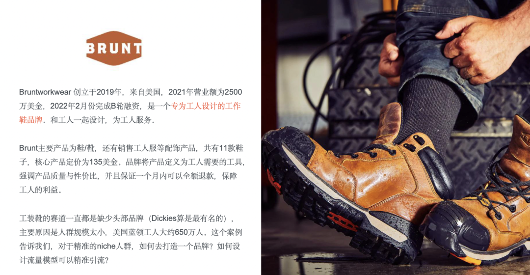 你不知道的MRO行业的结构性市场机会|低竞争度蓝海市场!