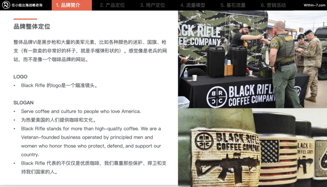 颠覆你的商业认知｜掌握这5种战略思维，跨境企业将指数级增长！