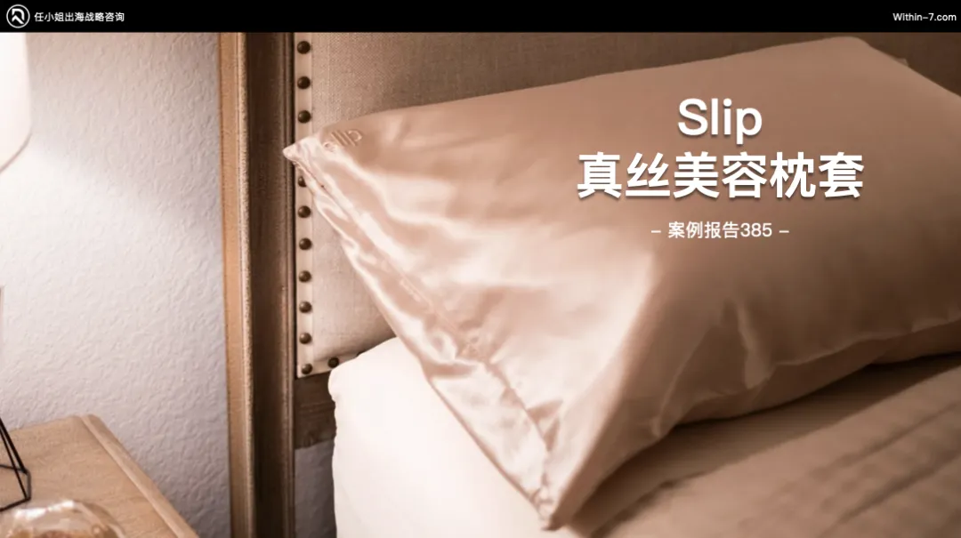 颠覆你的商业认知｜掌握这5种战略思维，跨境企业将指数级增长！